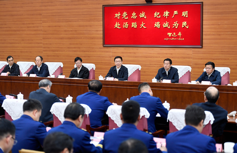 鸡巴捅美女韩正出席深入学习贯彻习近平总书记为国家综合性消防...